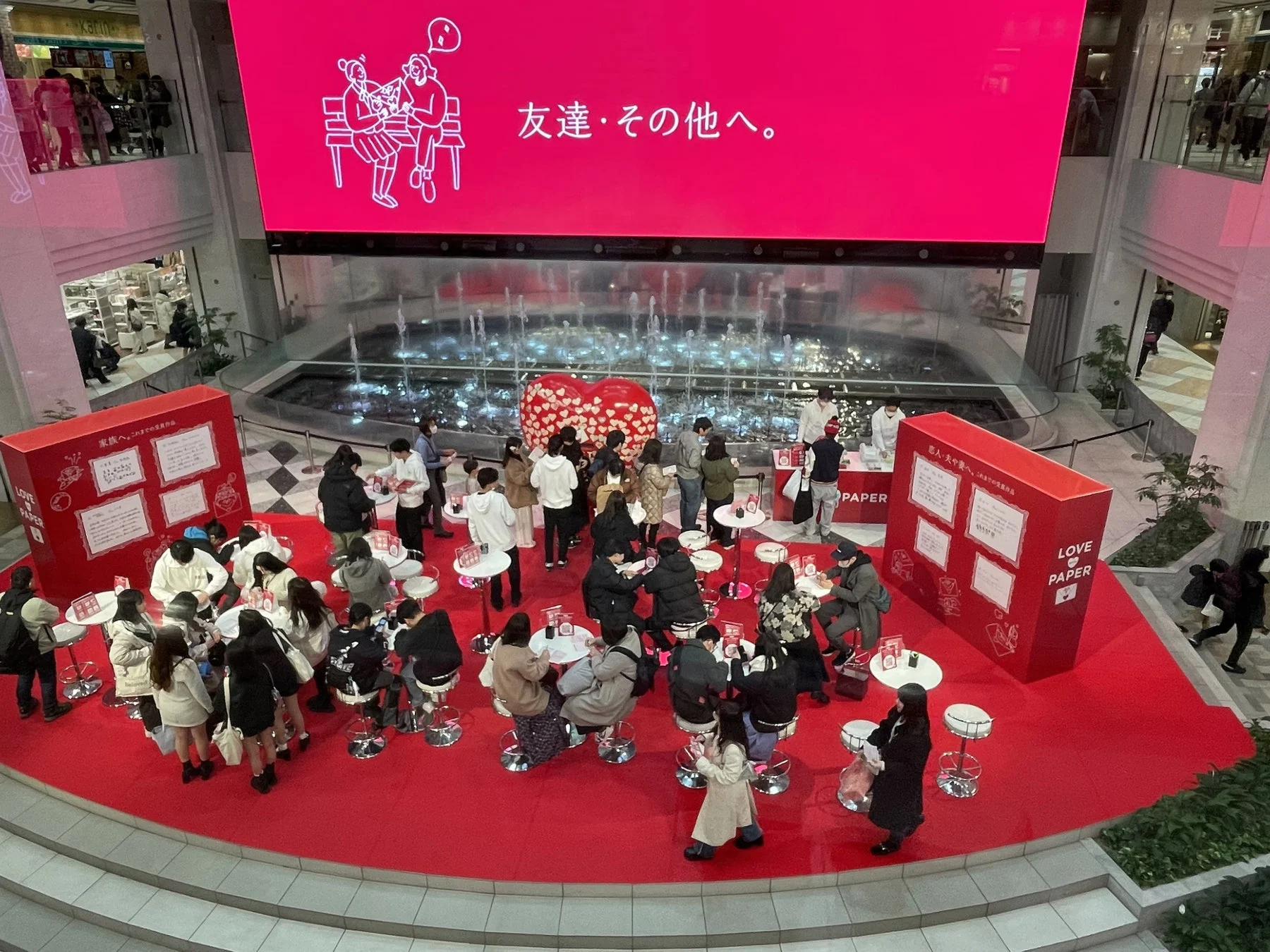 イベント会場の様子