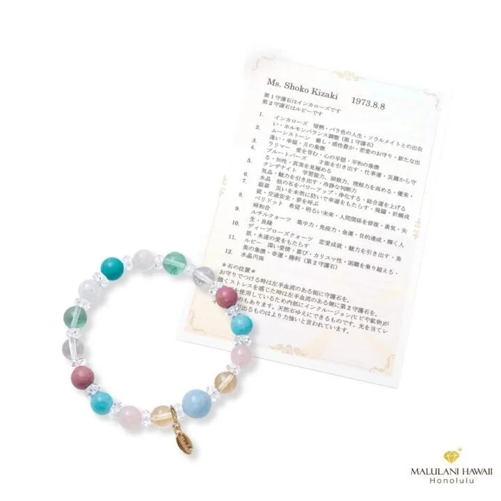 様々な天然石が連なったカラフルなブレスレットと証明書