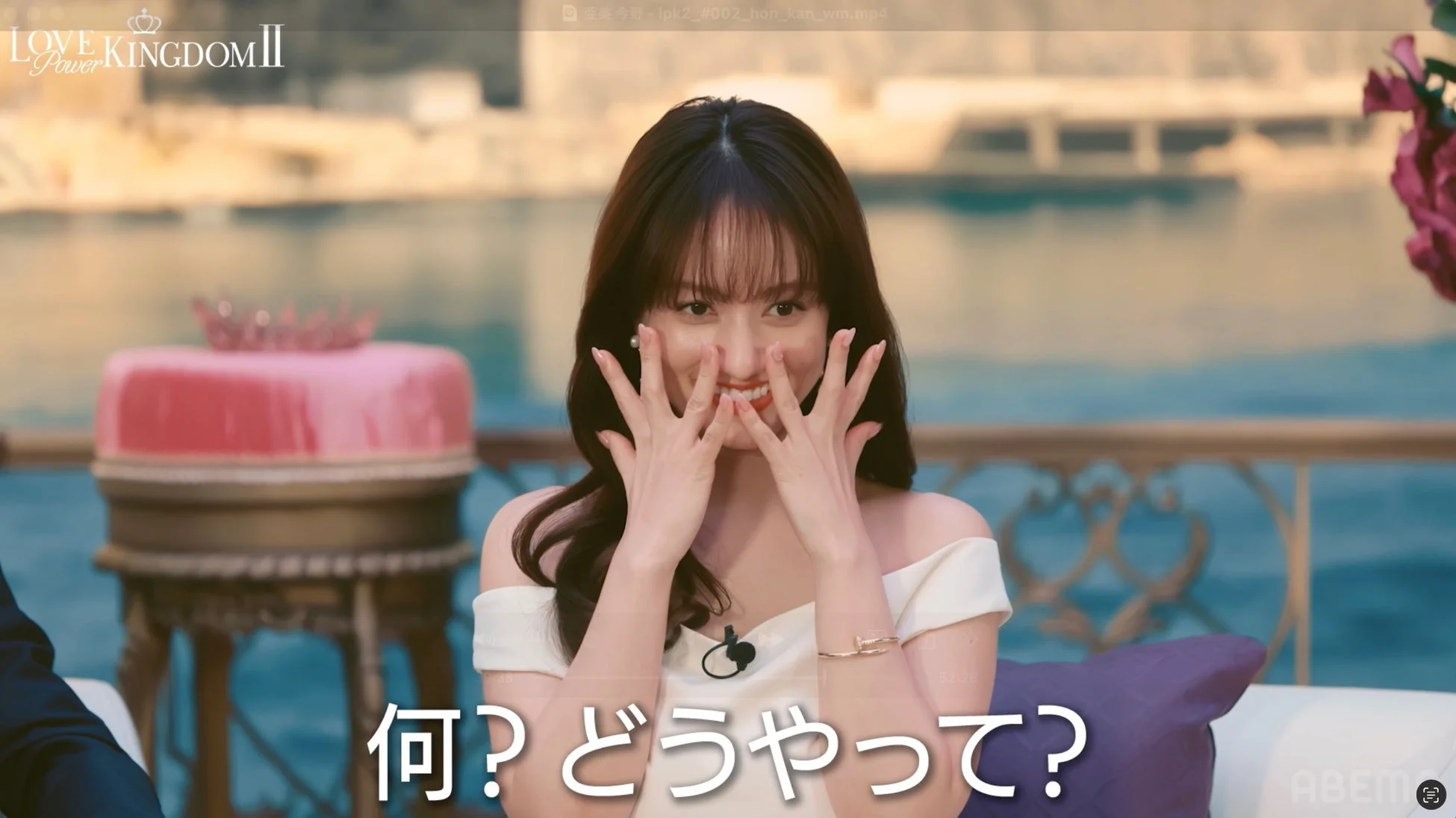 谷まりあが反応する様子