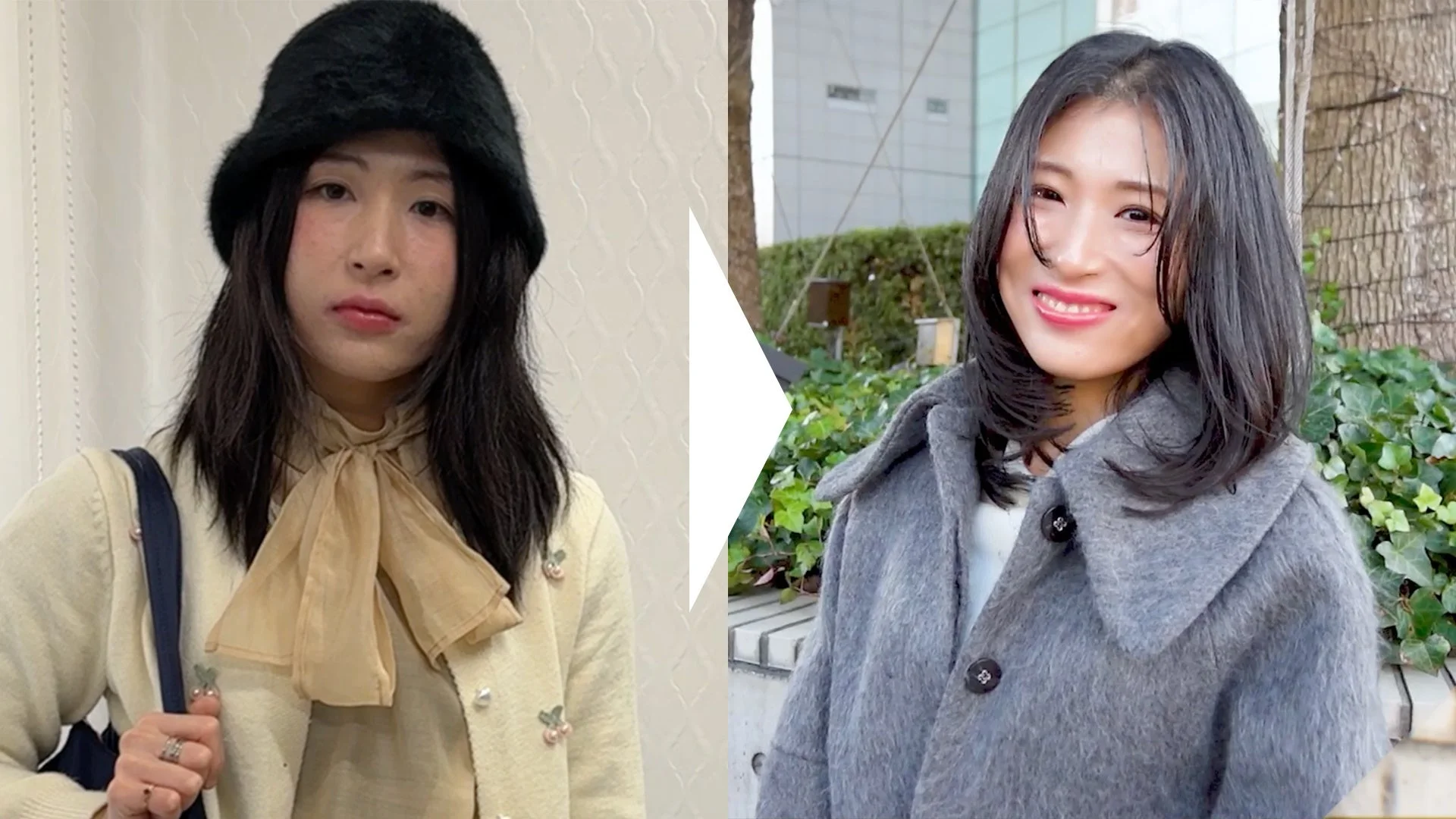 ビフォーアフター