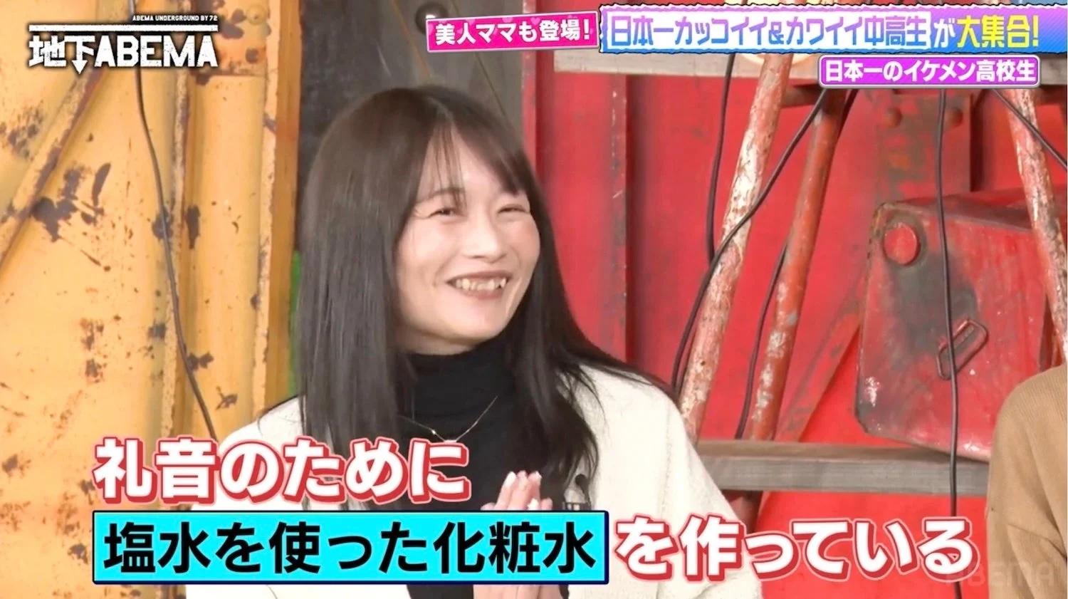 母の化粧水の話