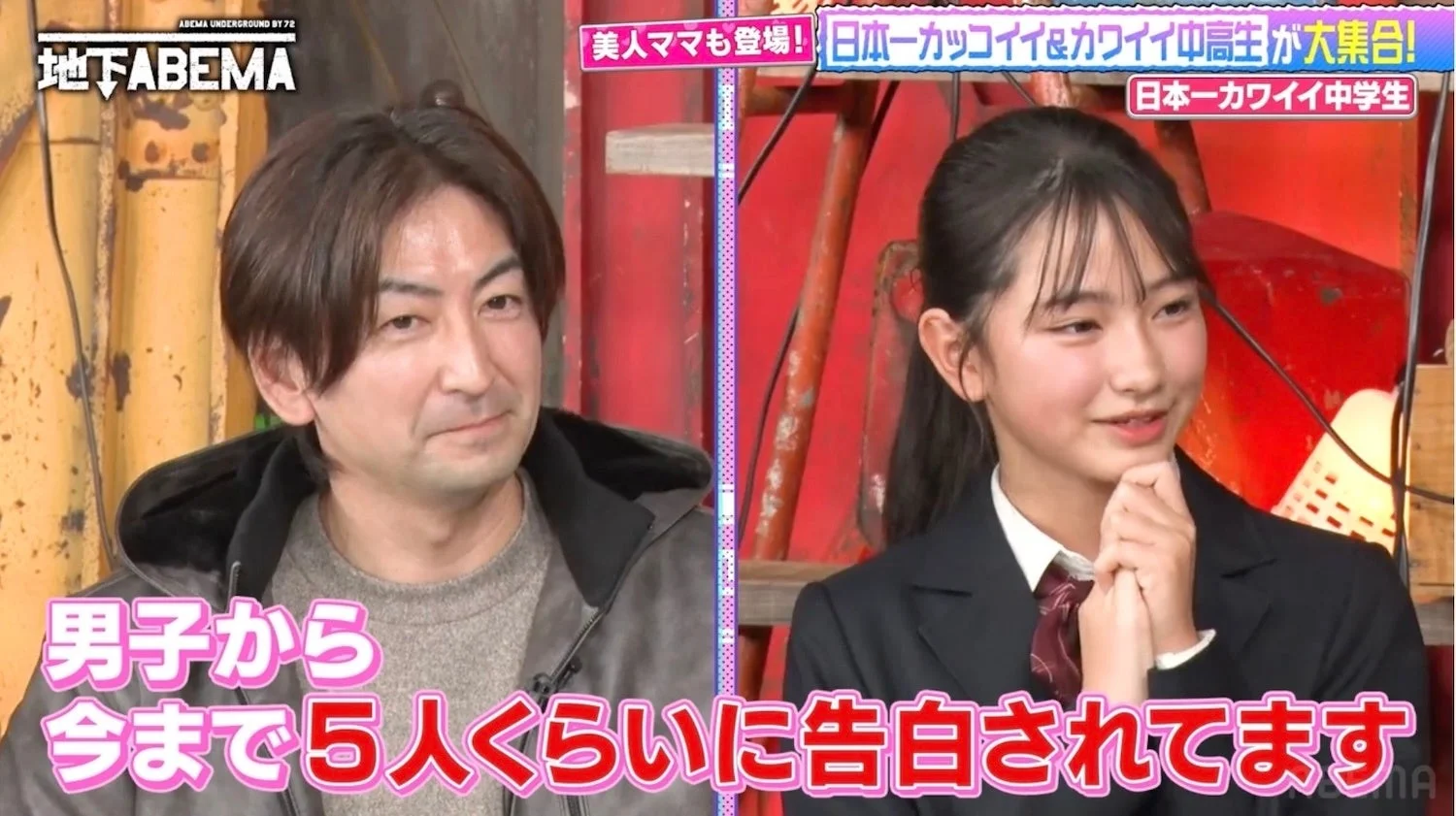 ほのさんと告白エピソード