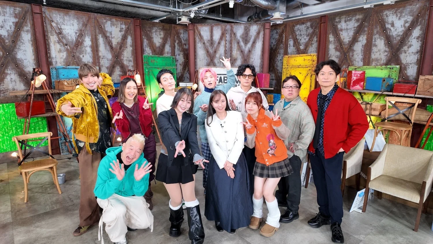 番組の賑やかさを伝える