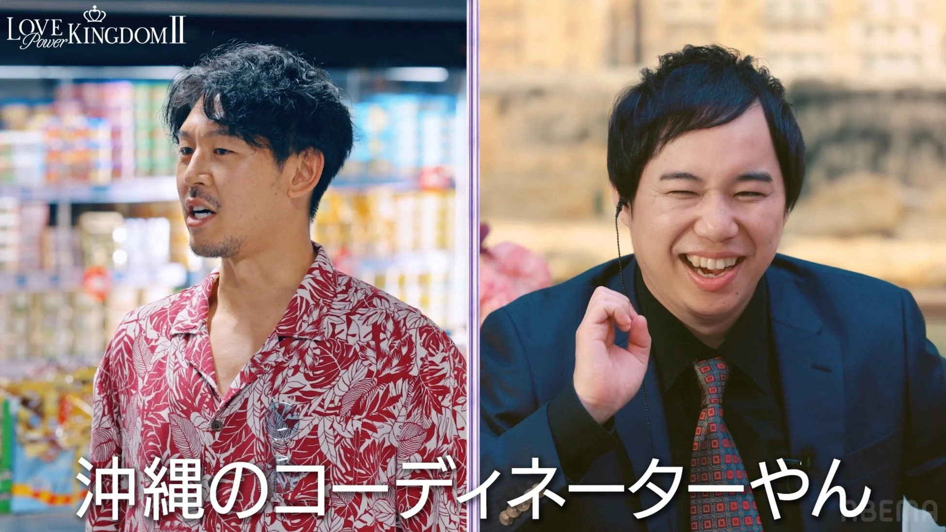 スタジオMCが長谷川惠一の再登場に反応する様子