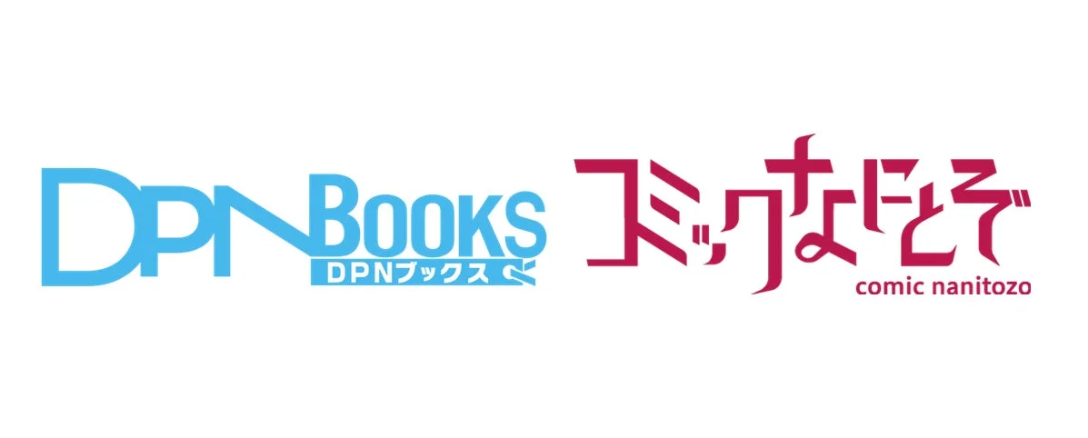 DPNブックスロゴ