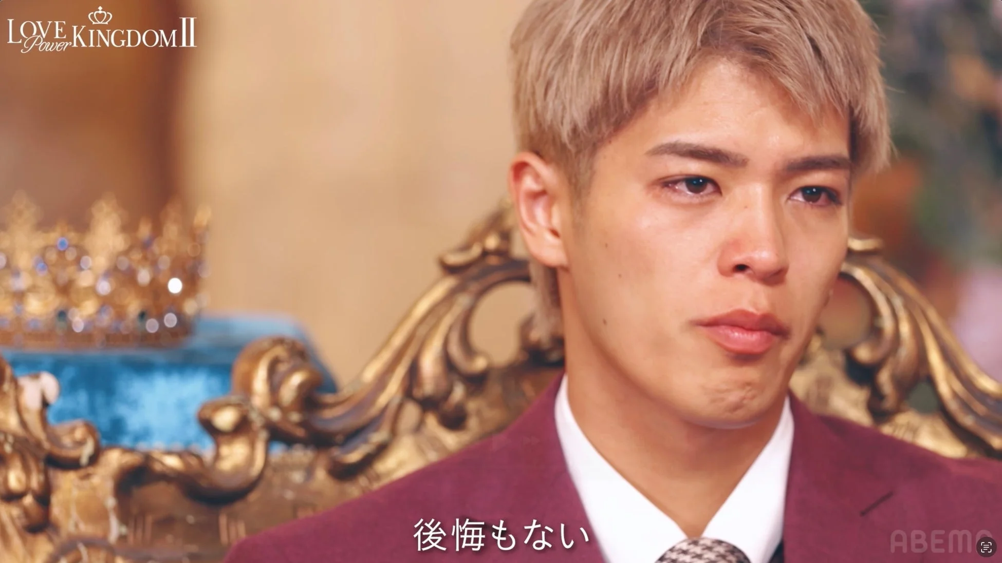 男泣きのたいじゅさん