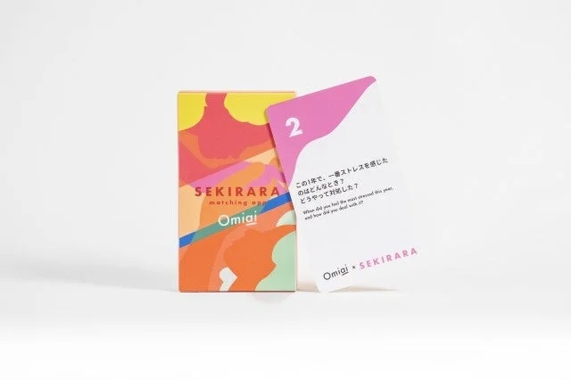 Omiai x SEKIRARA カードパッケージ