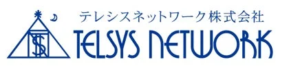 テレシスネットワーク株式会社 TELSYS NETWORK
