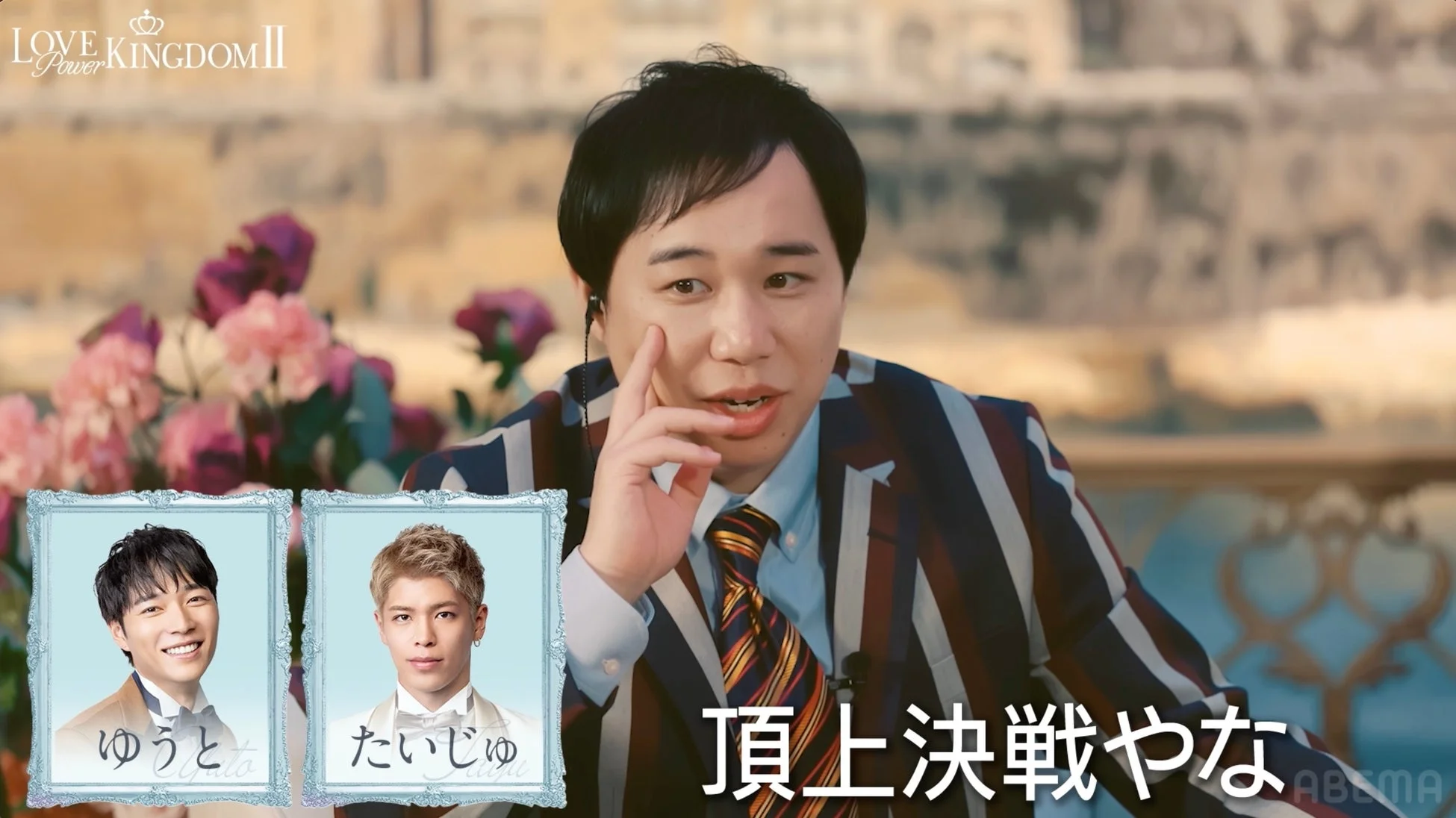 スタジオMCの反応