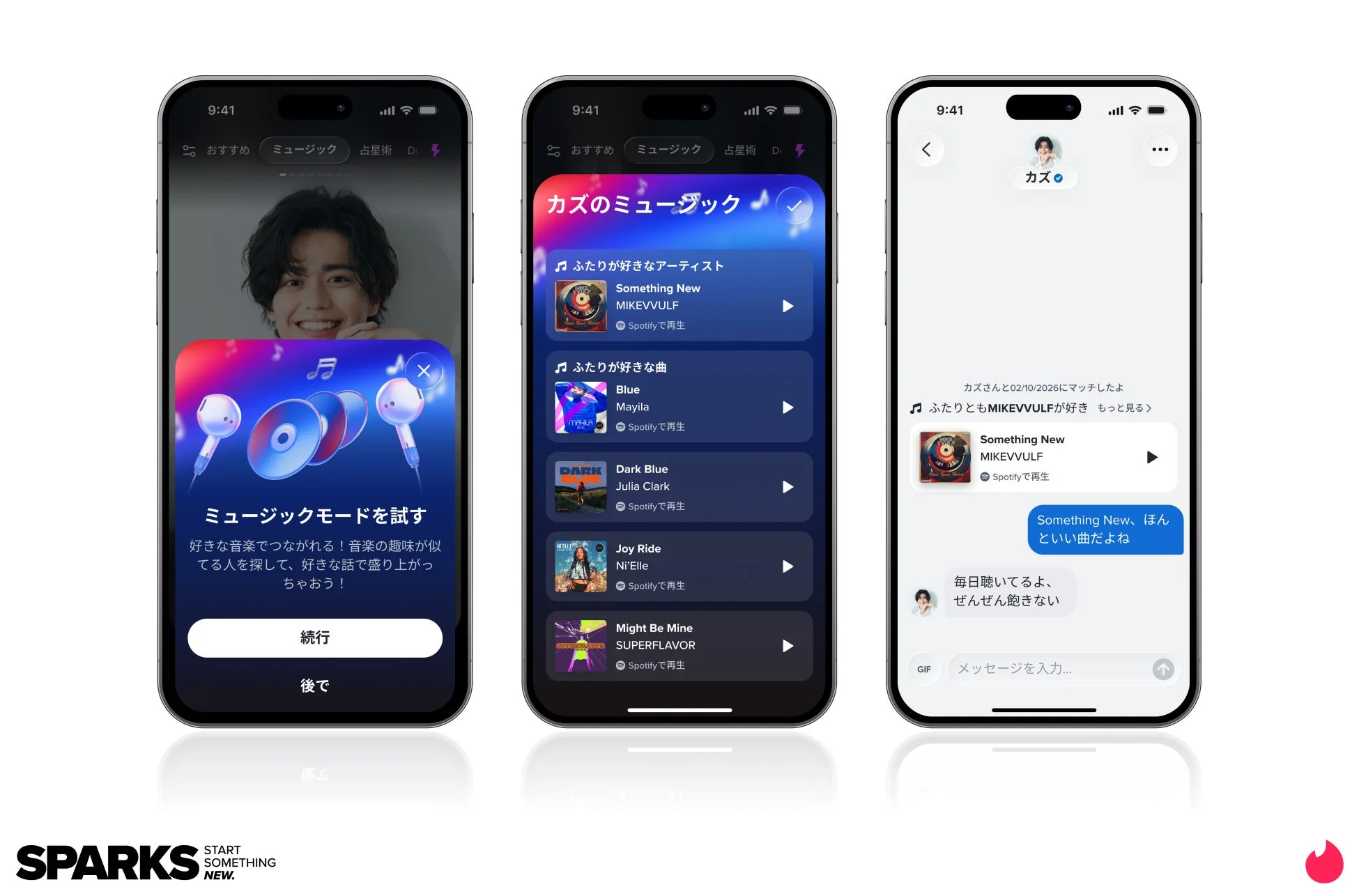 音楽の趣味で繋がるマッチングアプリの機能を紹介する3つのスマートフォン画面