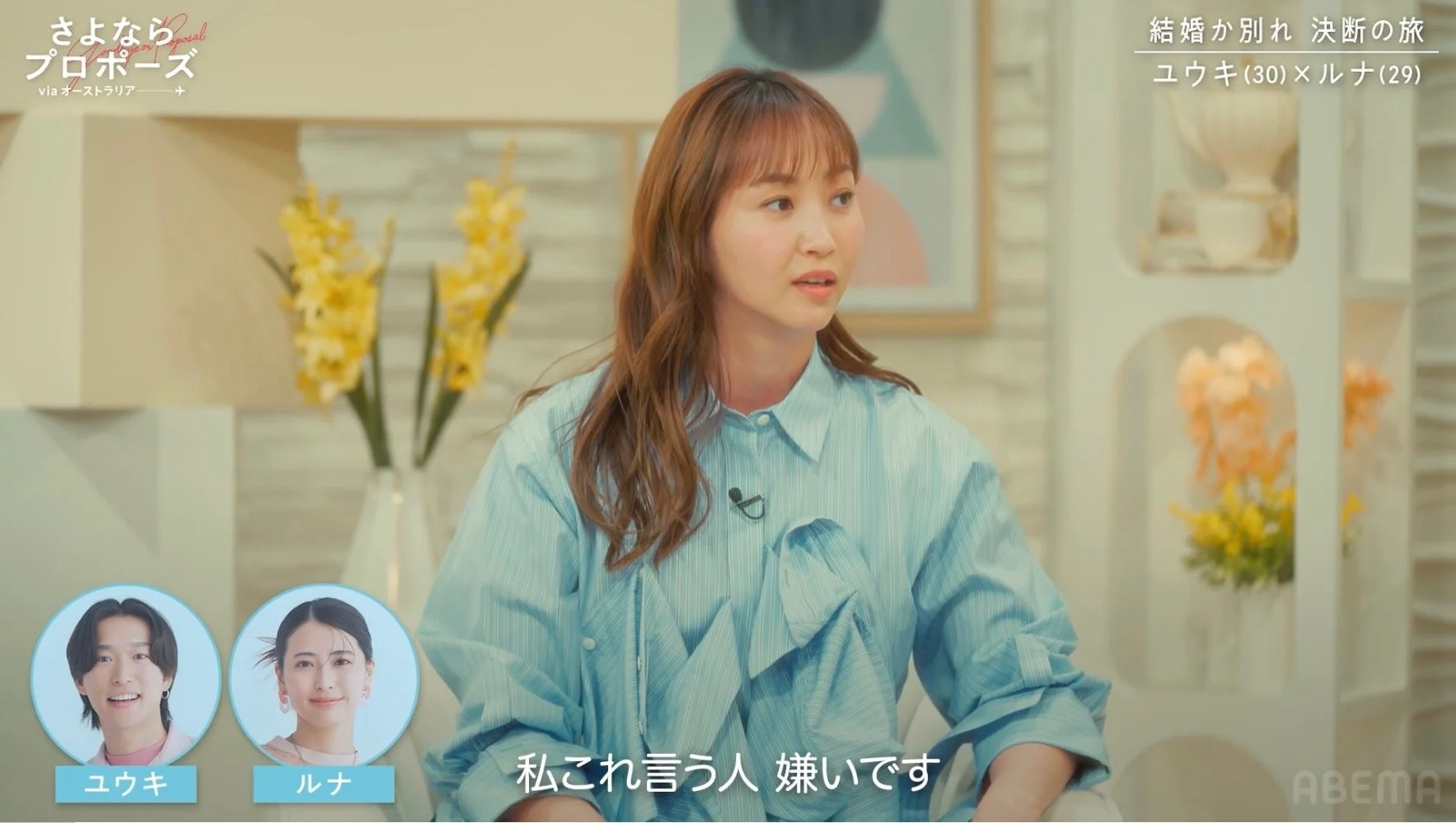 藤本美貴のコメントシーン