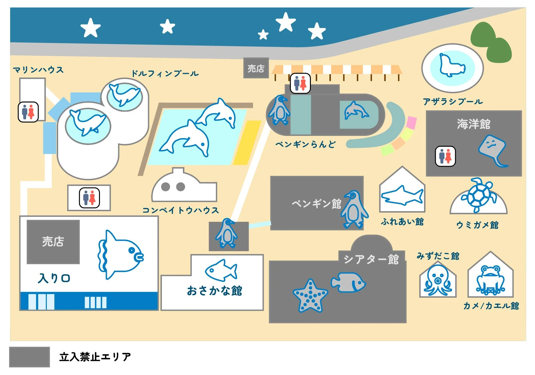 水族館の施設案内図