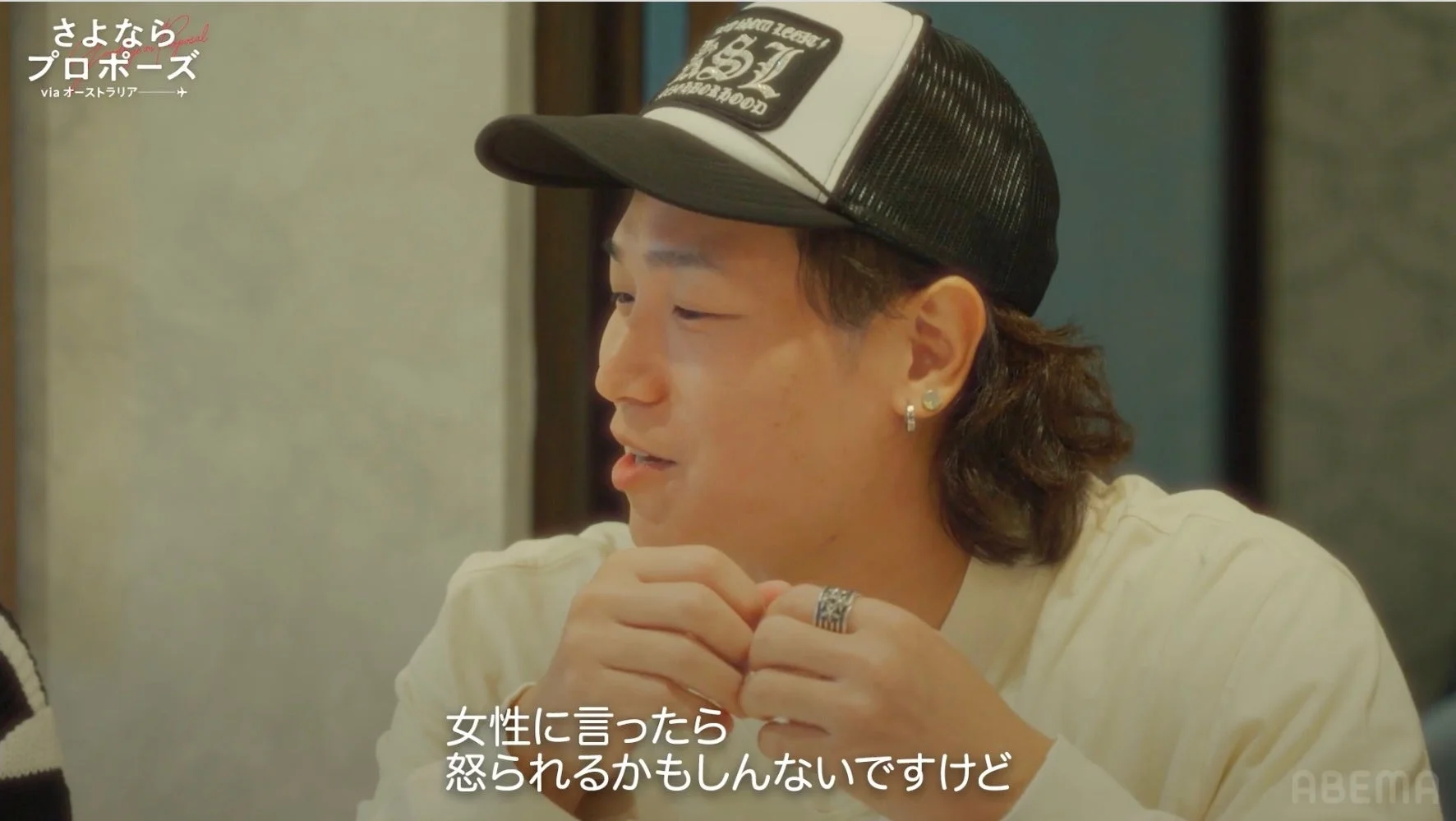 ケンシの発言シーン