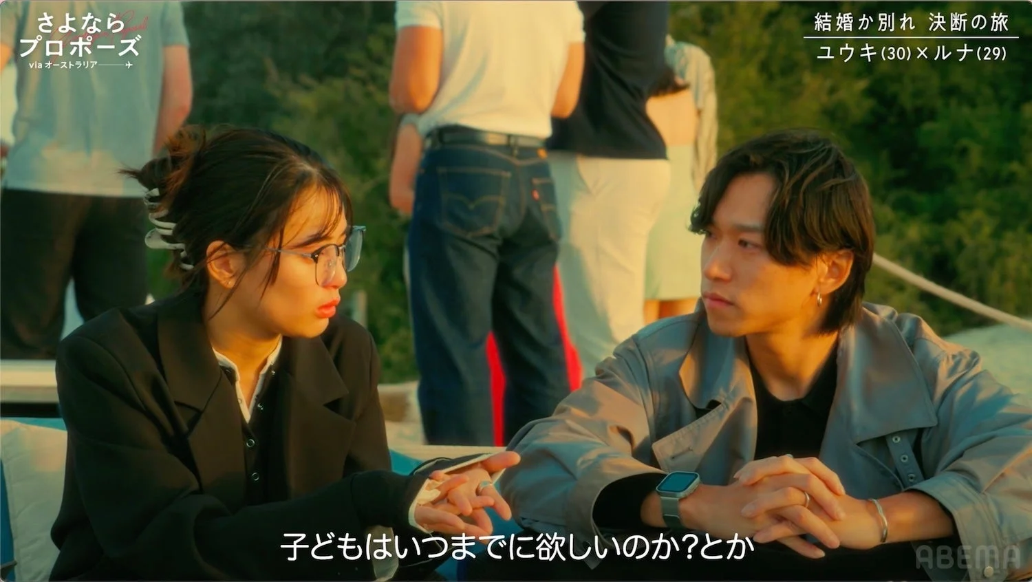 ユウキとルナの会話シーン