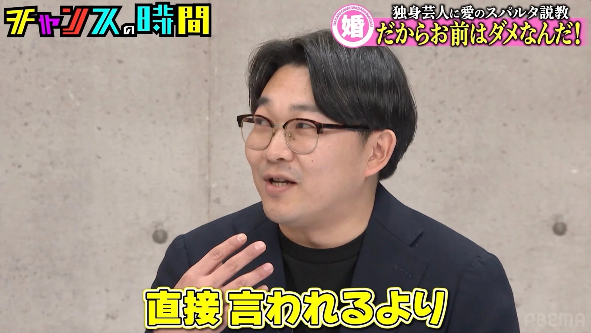 オズワルド伊藤