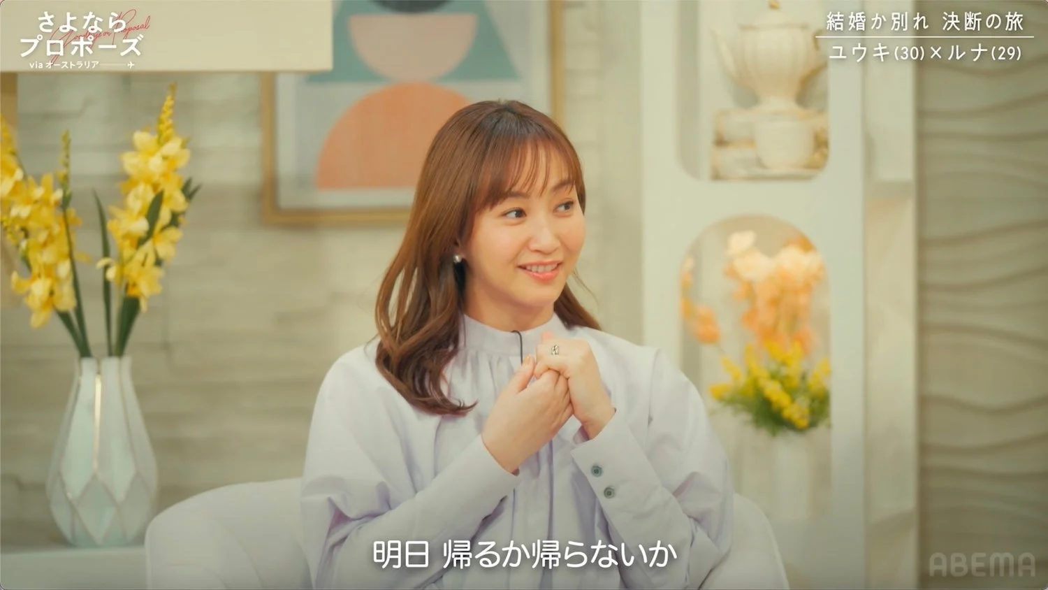 スタジオ見届け人の女性の笑顔