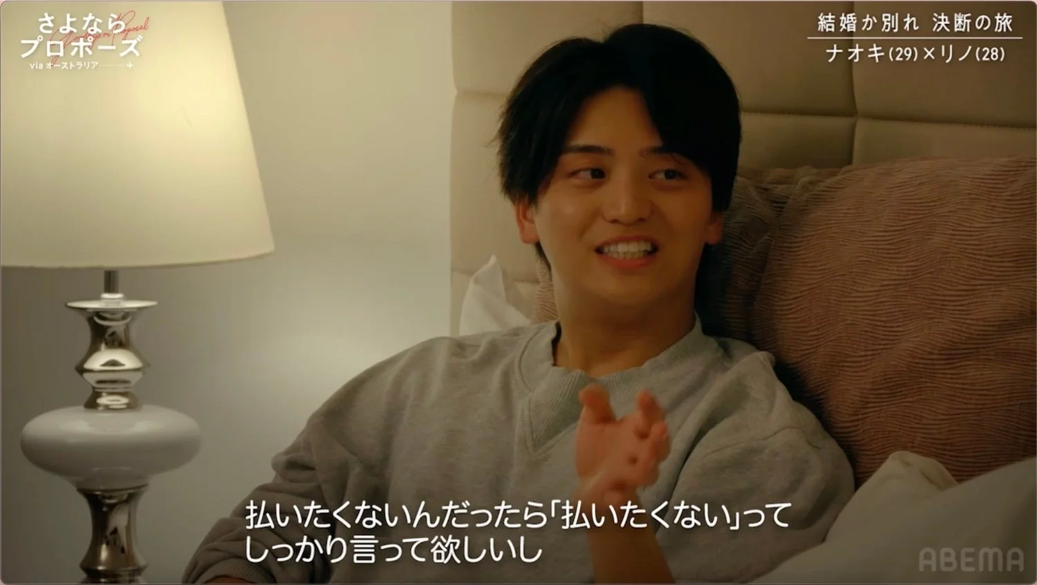 ナオキさんの真剣な表情