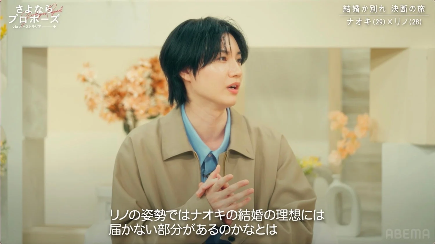 桜田通のコメント