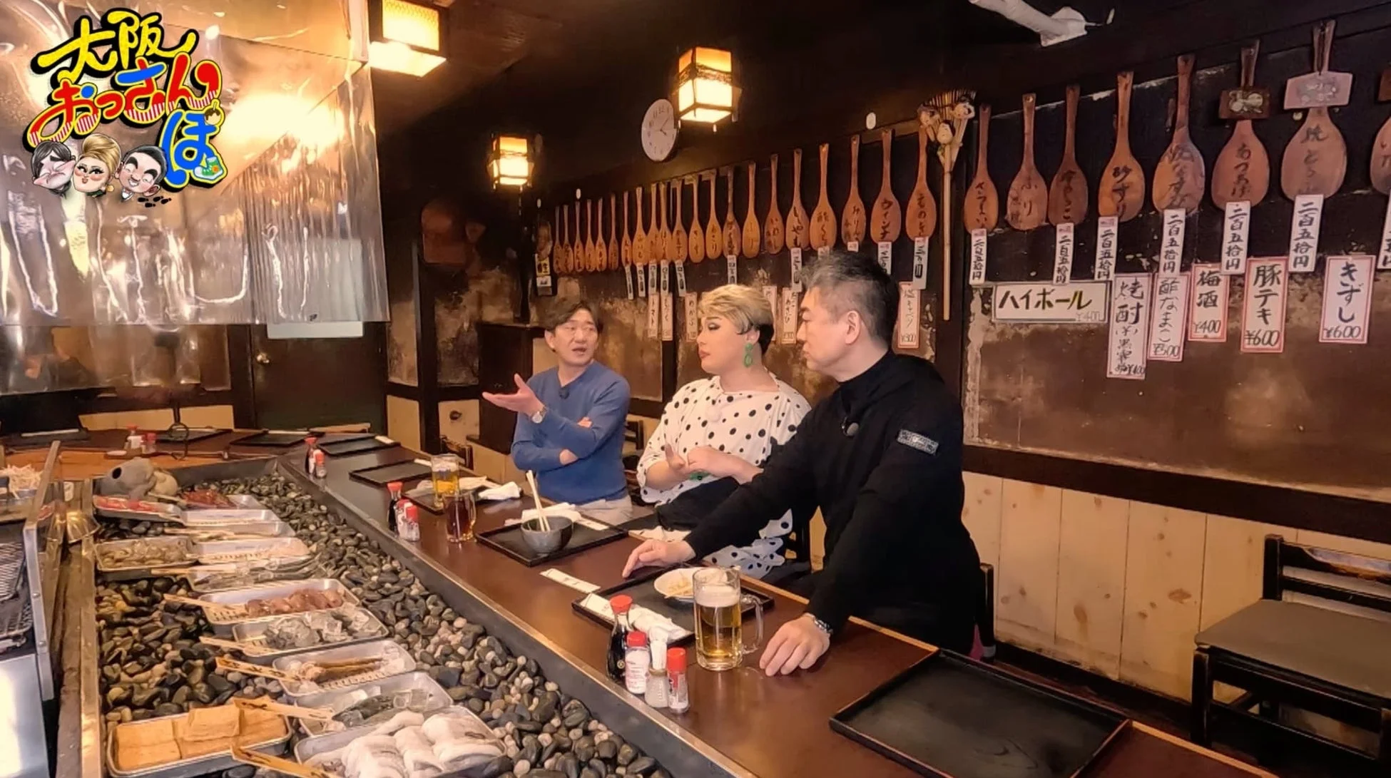 炉端焼き店内での会話