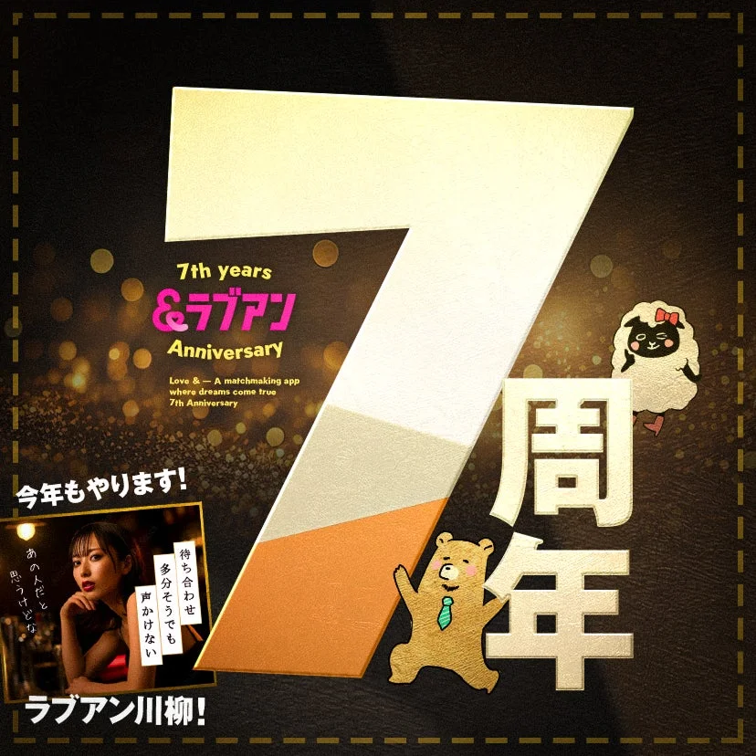 ラブアン川柳イベント