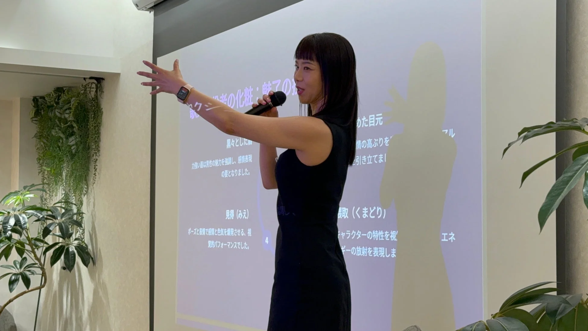 プレゼンテーションを行う女性