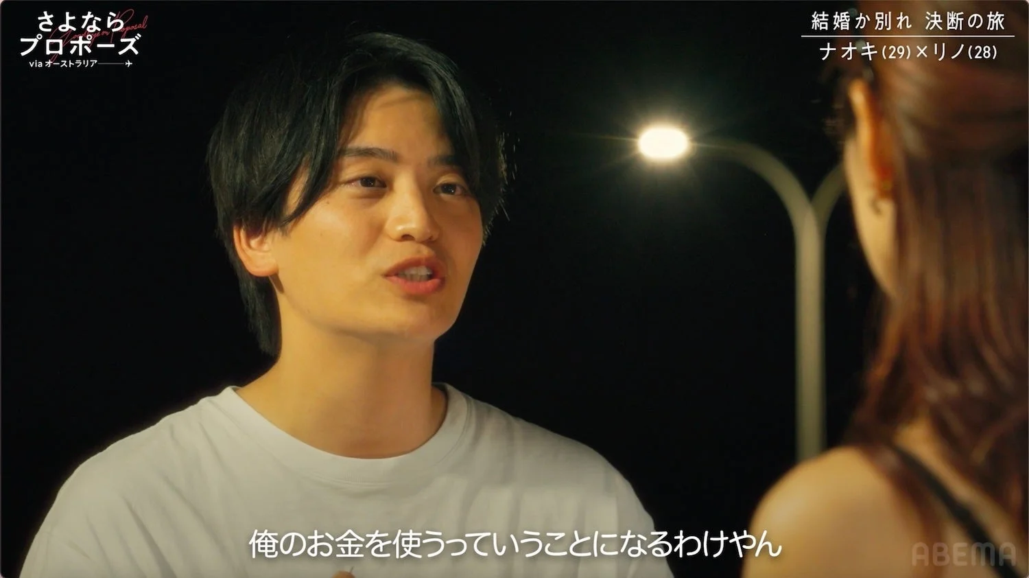 ナオキのお金に関する発言
