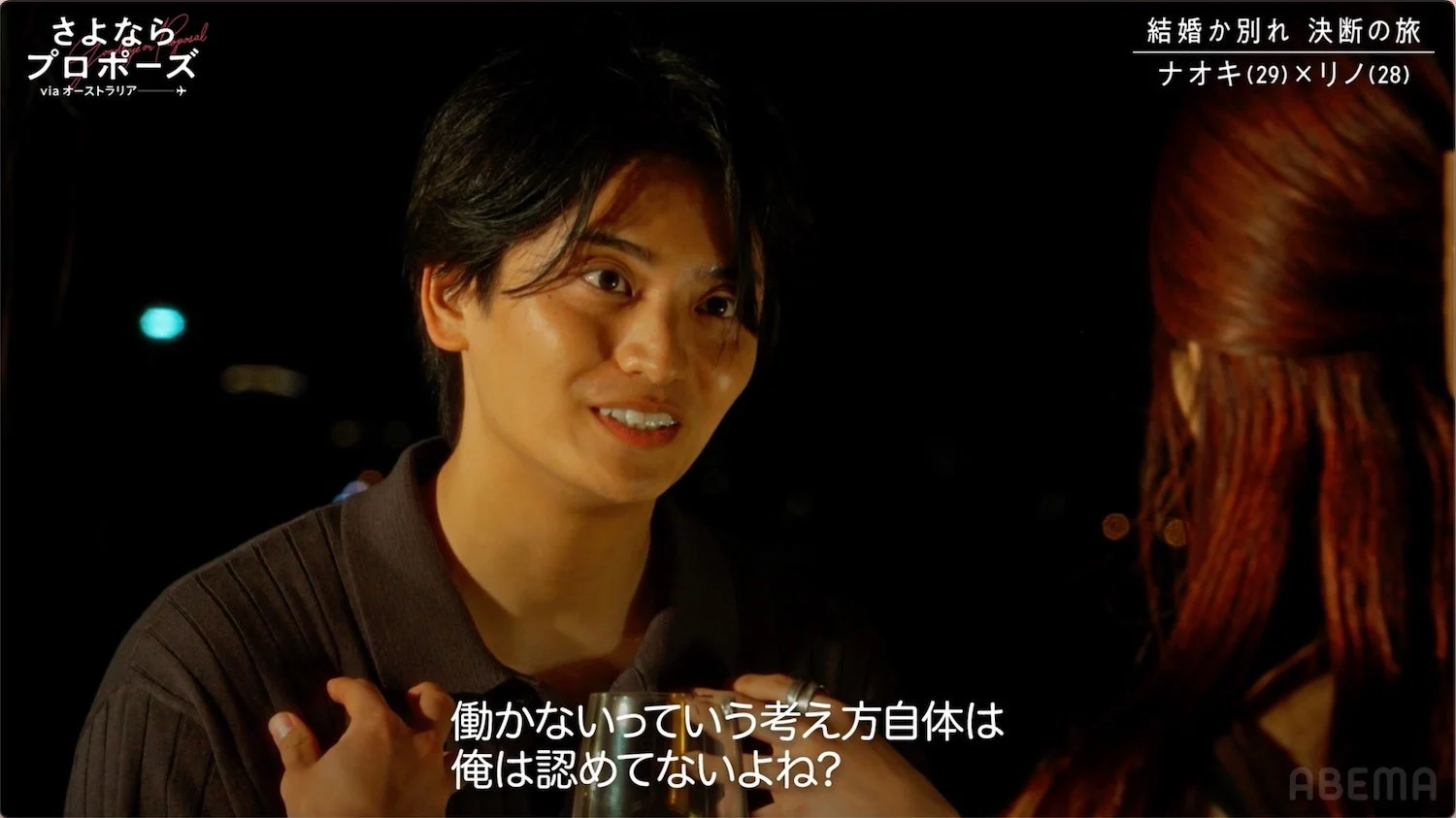 ナオキが真剣な表情で語る様子