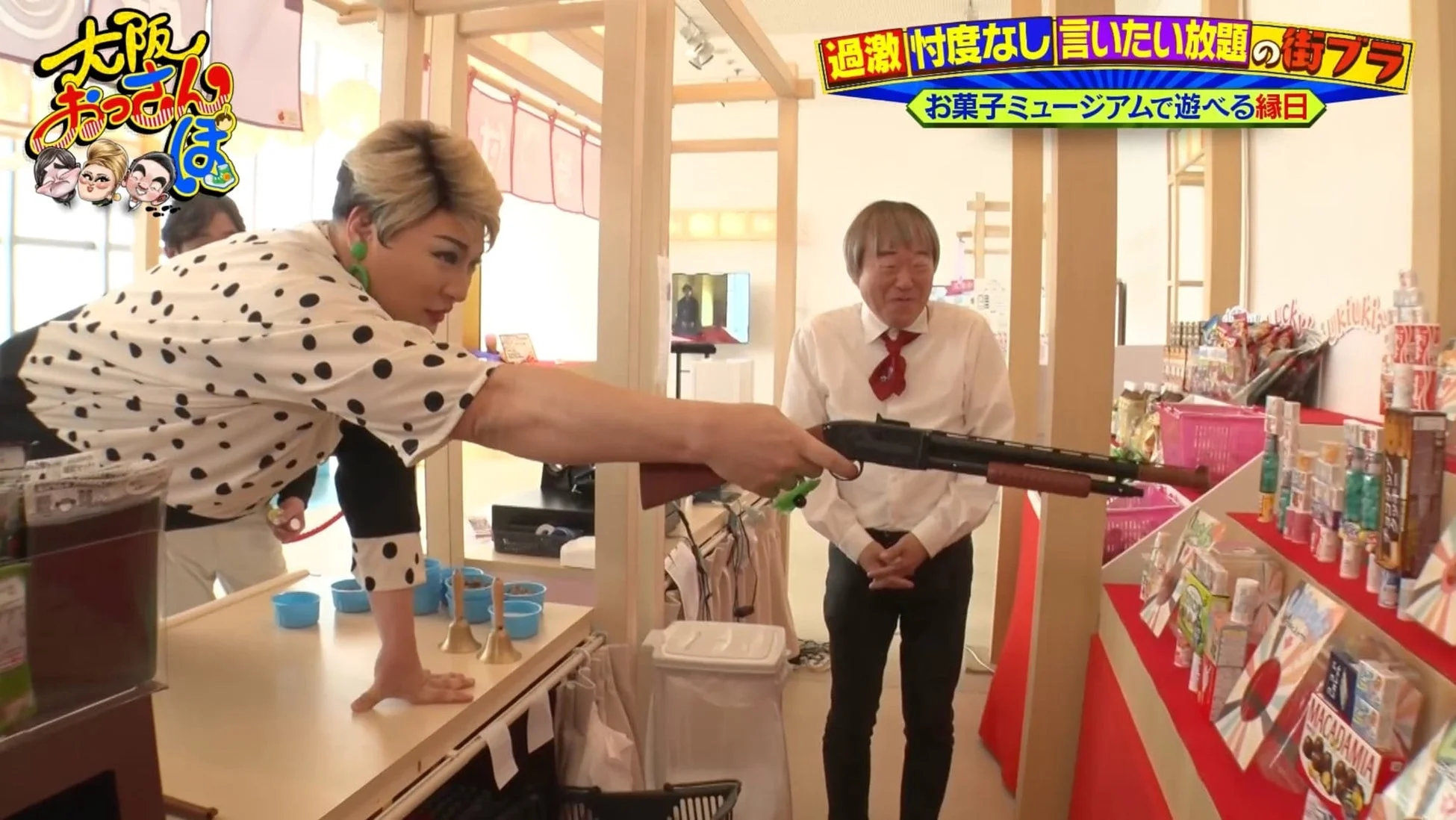 お菓子ミュージアムで射的