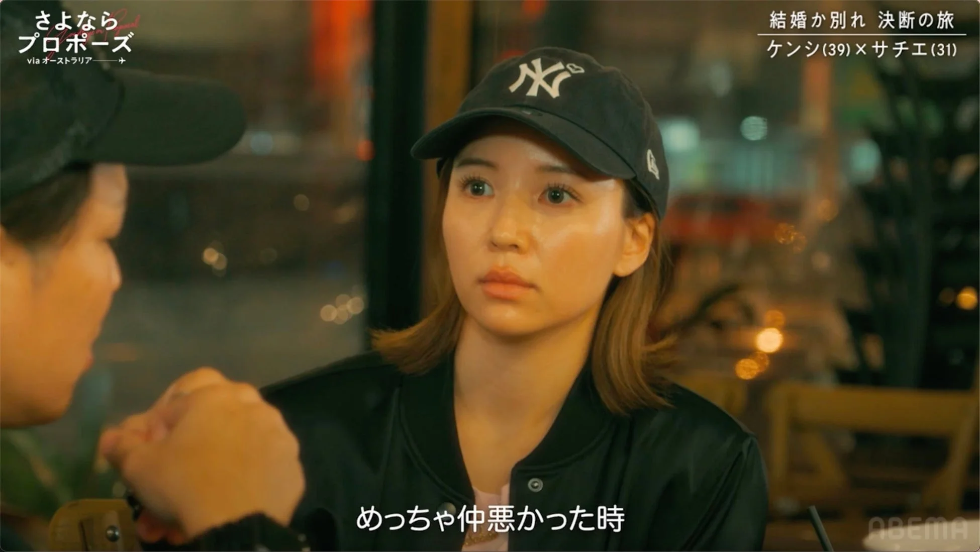 ケンシとサチエの真剣な会話シーン