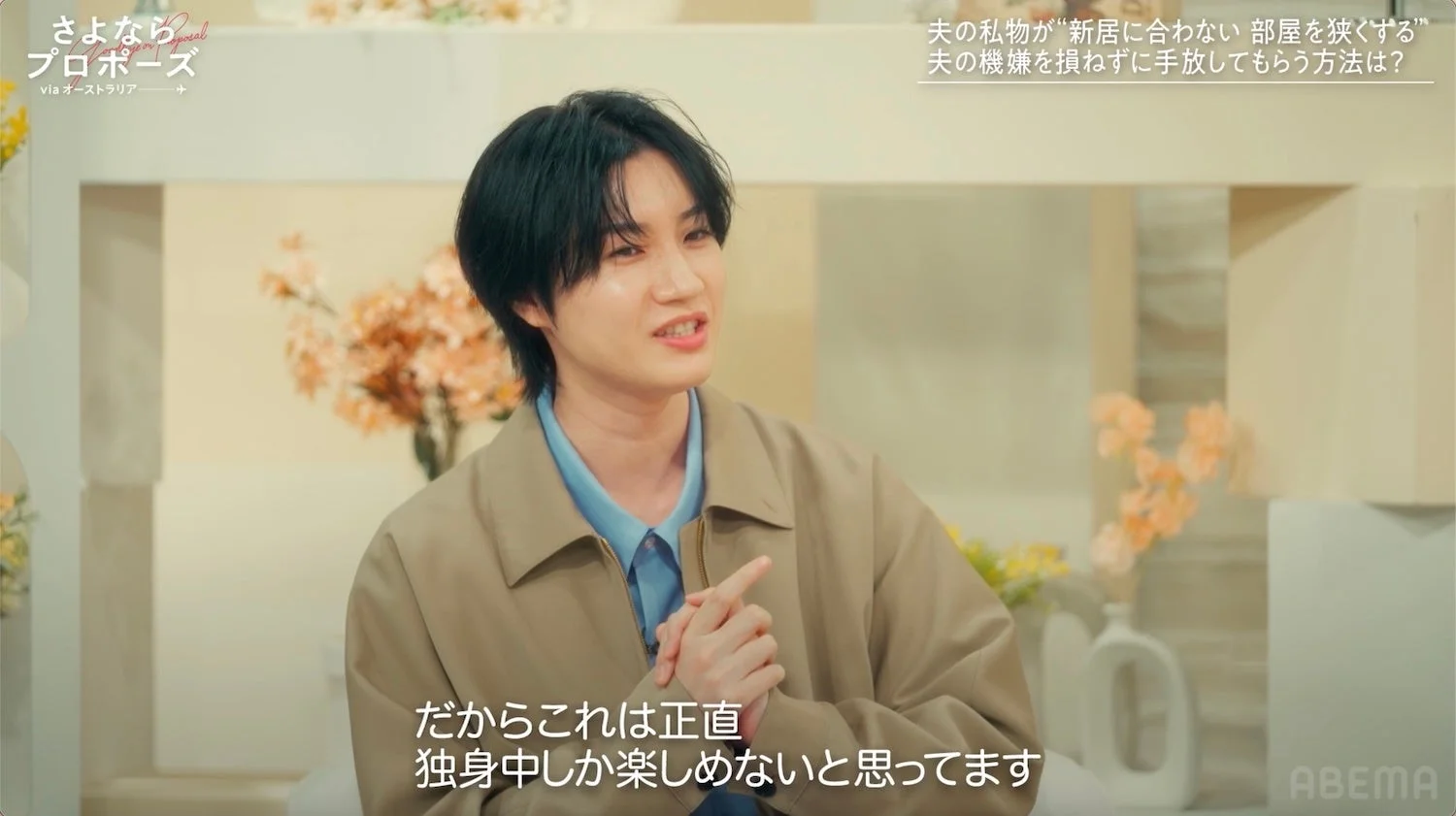 桜田通のコメント