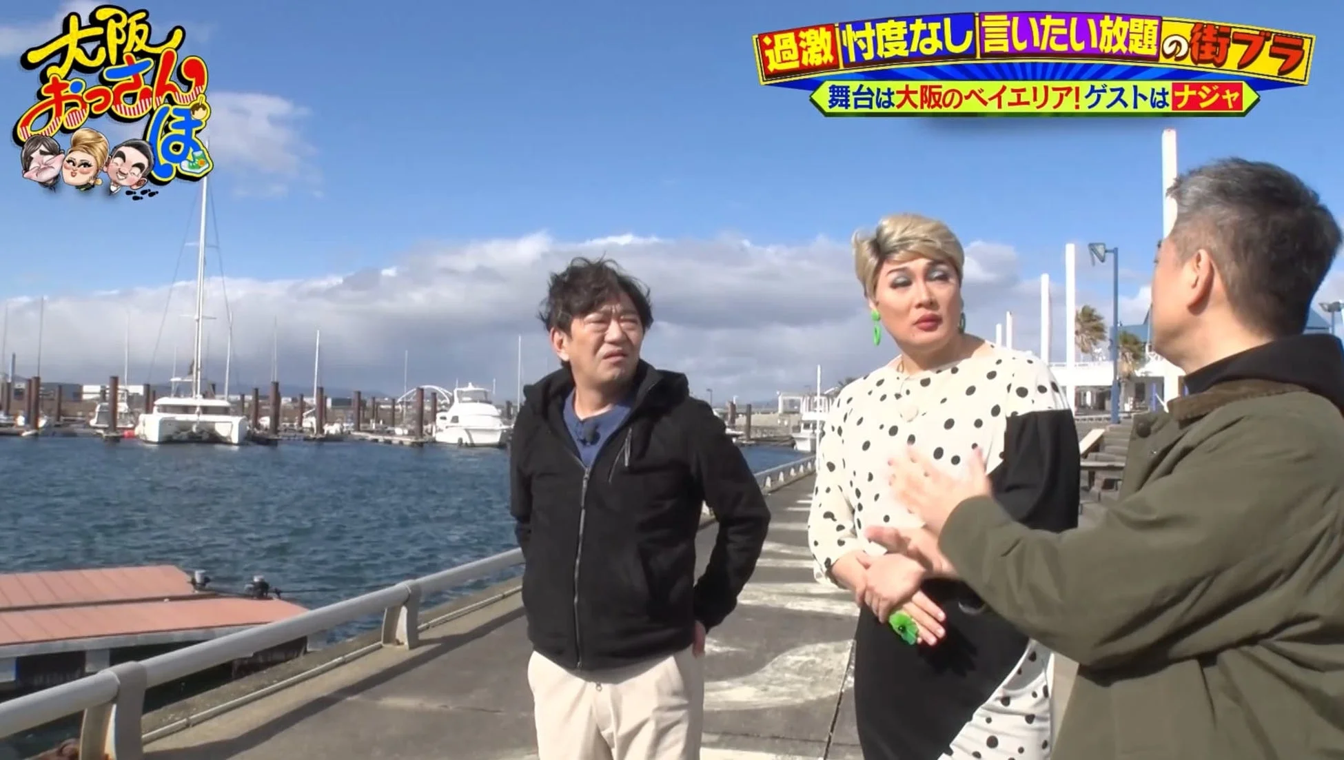 マリーナでのロケ風景