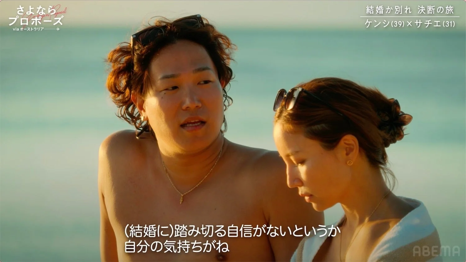 ケンシが自信がないと語る様子