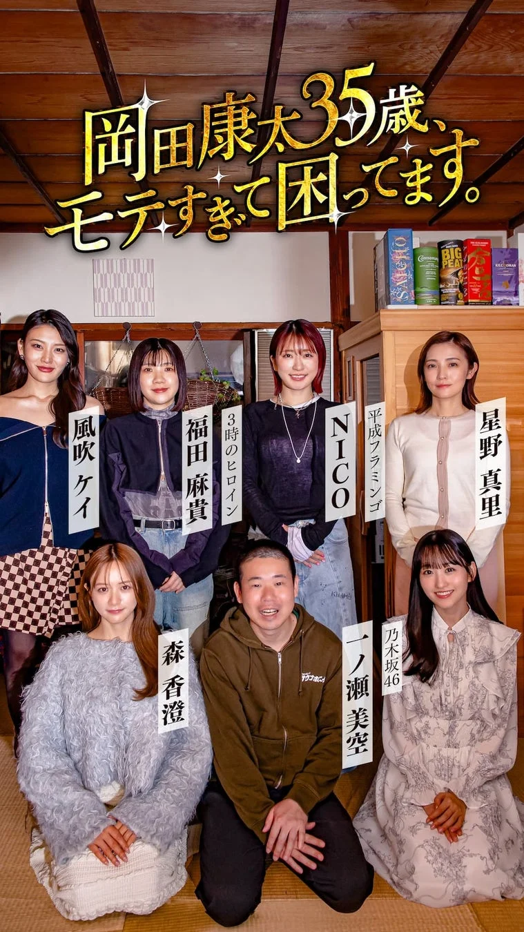 キービジュアル