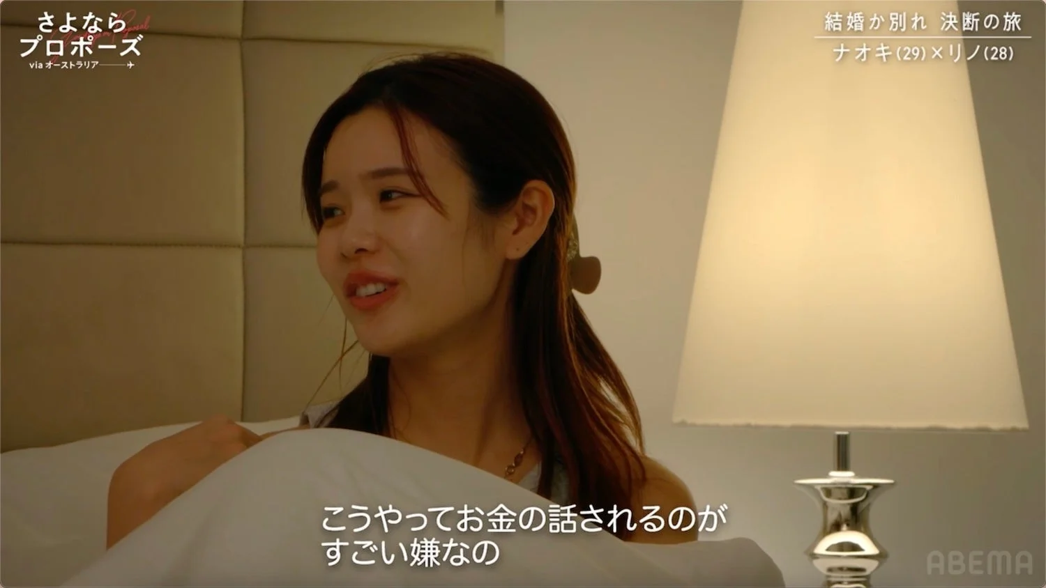 リノさんの不満げな表情