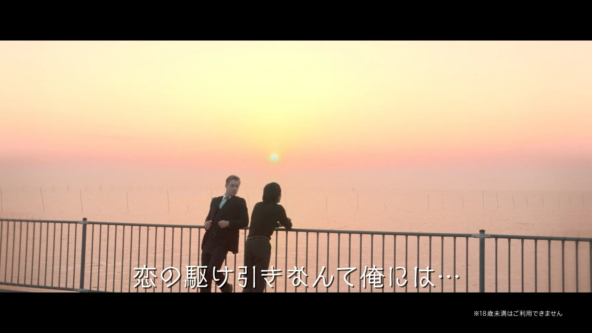 恋の駆け引きなんて俺には…